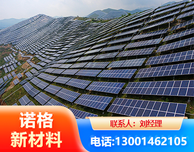 白银光伏支架