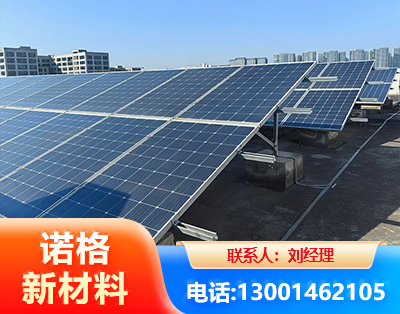 白银U型钢光伏支架