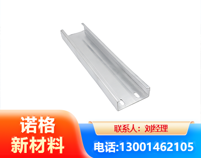 白银光伏C型钢