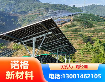 白银C型钢光伏支架