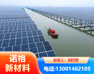 白银渔光互补式光伏系统