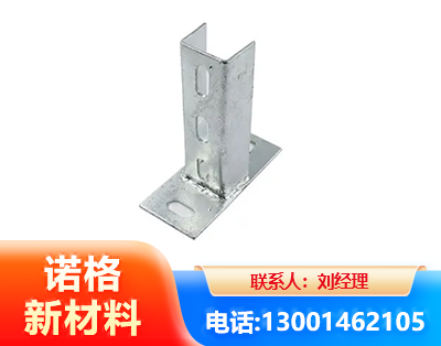 白银光伏底座
