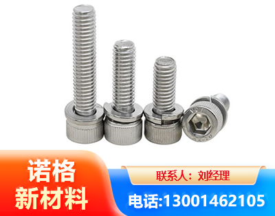 白银不锈钢螺栓