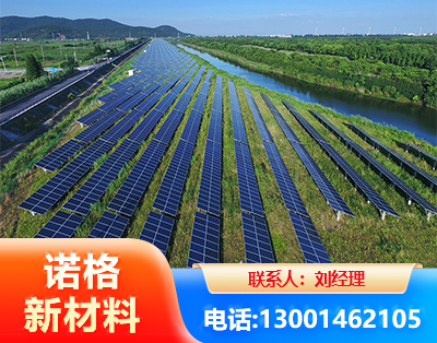 白银集中式光伏系统