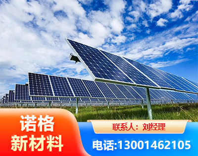 白银光伏支架